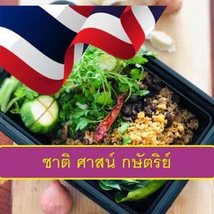 Meet your Posher, Eddie